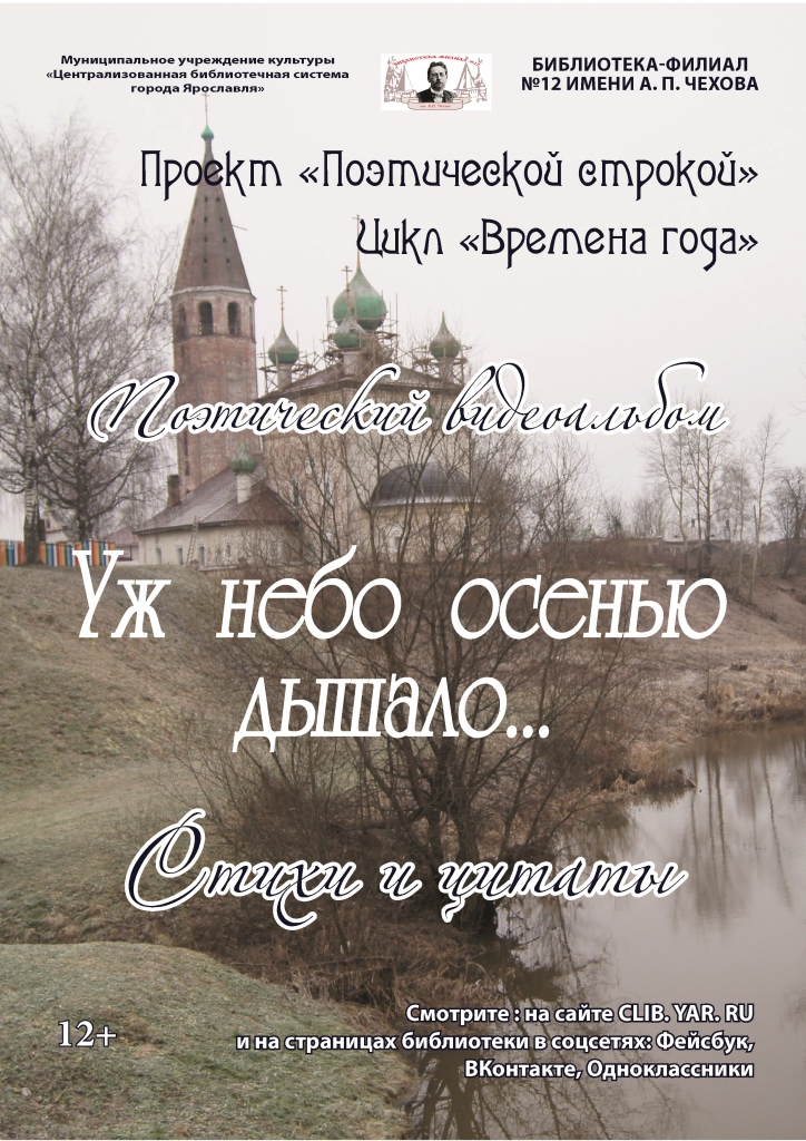 10 неизбитых цитат про осень, которыми можно подписать свои ...