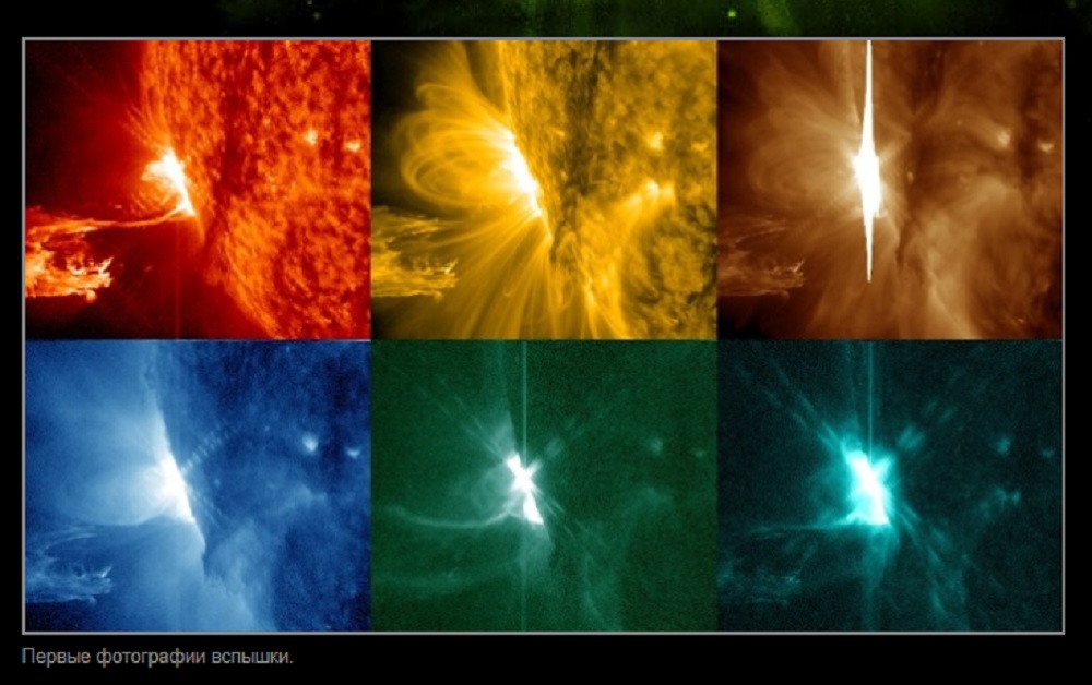 Мощнейшая вспышка: Солнце выбрасывает радиацию