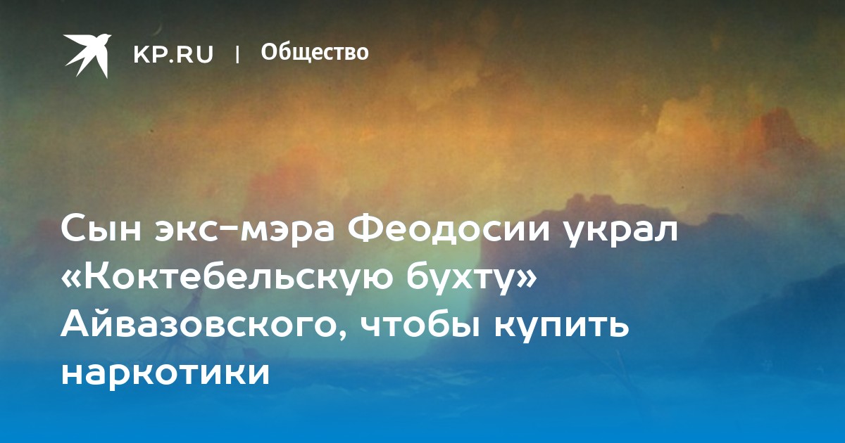 Путеводитель по Крыму, часть 2 - Феодосия - Статья - Отдых с ...