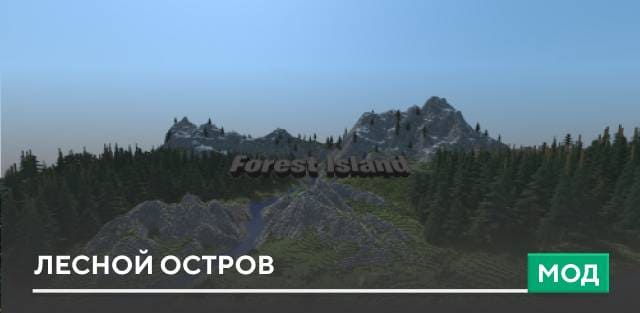 Map] Jurassic isle — Остров Юрского периода! » Скачать карты ...