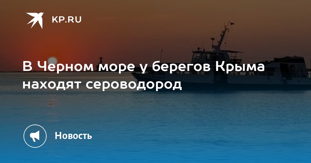 Опасно ли купаться в Черном море: взрыв Каховской ГЭС, акулы ...