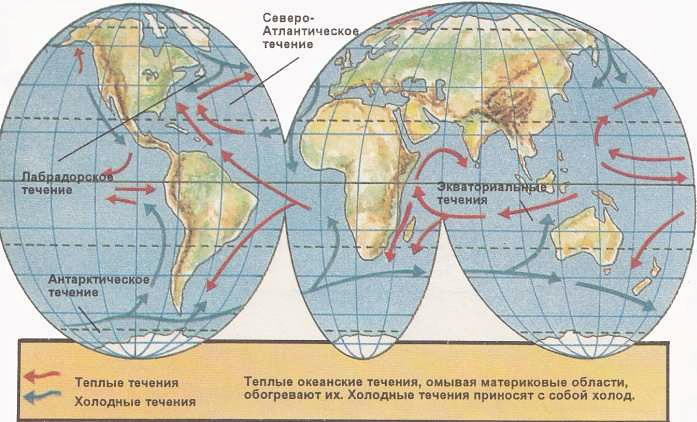 География на пальцах | Андрей Шляхов ...