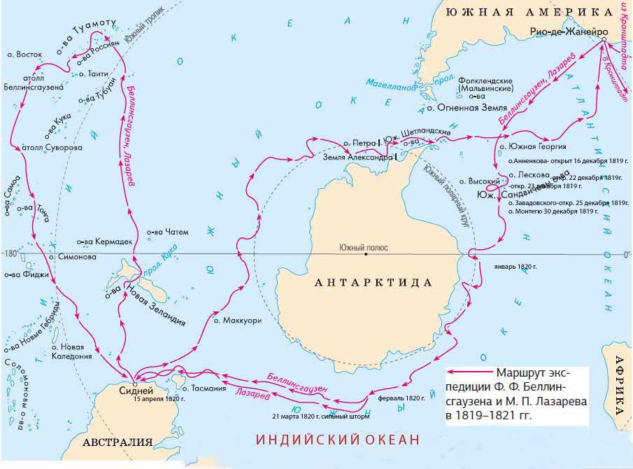 Море беллинсгаузена на контурной карте 5 - 87 фото